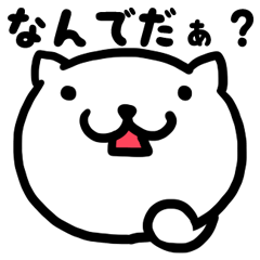 [LINEスタンプ] ゆるっとしまねにゃんこ 