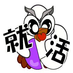 [LINEスタンプ] 不運なふくろうの就活 