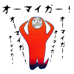 [LINEスタンプ] 色漢(いろおとこ)＝楽々トークのお手伝い＝ 