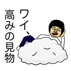 [LINEスタンプ] ネット用語集スタンプ2 