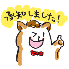 [LINEスタンプ] おしごとアニマルズ 