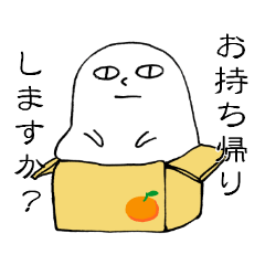 [LINEスタンプ] 無表情に見守るスタンプ
