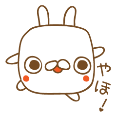 [LINEスタンプ] 四角うさぎの日常 