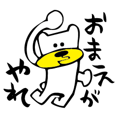 [LINEスタンプ] 上から目線の熊 