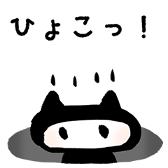 [LINEスタンプ] 穴の中から物申すスタンプ 