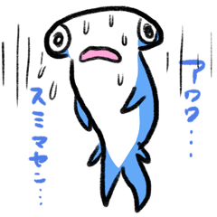 [LINEスタンプ] やのあさのお魚みたいな 