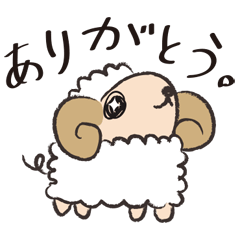 [LINEスタンプ] 羊さんの気持ち 
