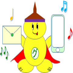 [LINEスタンプ] グンマコ 