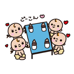 [LINEスタンプ] ～mixベビー～ 
