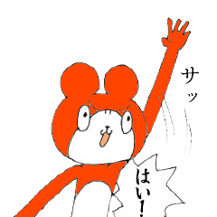[LINEスタンプ] ゆかいなポン太くん
