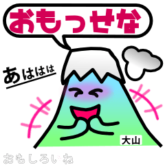 [LINEスタンプ] 鳥取県 米子弁（方言翻訳スーパー付き） 
