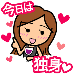 [LINEスタンプ] 昼下がりの人妻たち 