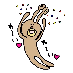 [LINEスタンプ] くまとうさぎのハーフ fetchpriority=high