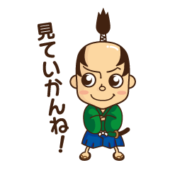 [LINEスタンプ] sinnosuke akizuki fetchpriority=high