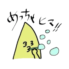 [LINEスタンプ] とんがりブーメランさん 