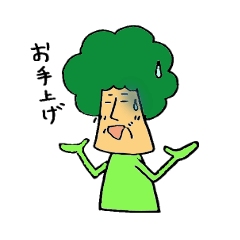 [LINEスタンプ] ぶろっこりーかあさん 