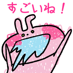 [LINEスタンプ] すごいね！！！ 