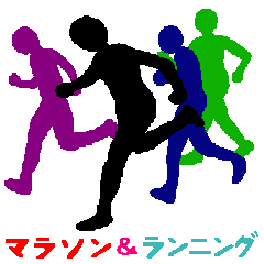[LINEスタンプ] マラソン＆ランニング シルエット fetchpriority=high