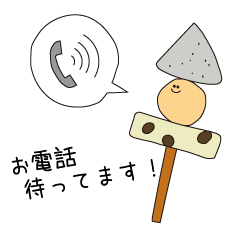 [LINEスタンプ] ゆかいなダジャレたち。 