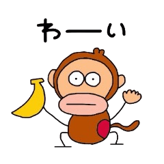 [LINEスタンプ] おサルな毎日 