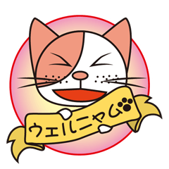 [LINEスタンプ] そばかすにゃんこ fetchpriority=high
