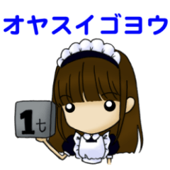 [LINEスタンプ] ダメイドロイド fetchpriority=high