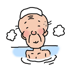[LINEスタンプ] じいじ 