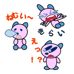[LINEスタンプ] ピンクのくま！？ 