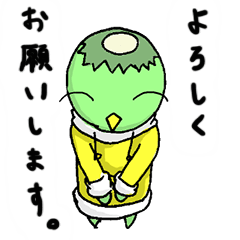 [LINEスタンプ] かっぱのかぱ吉くん。 