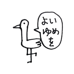 [LINEスタンプ] シンプルいきものたち 