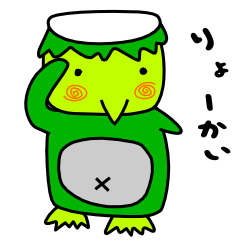 [LINEスタンプ] カッパのへー太郎さん 