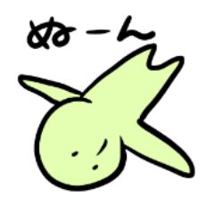 [LINEスタンプ] 自然体なあいつ 