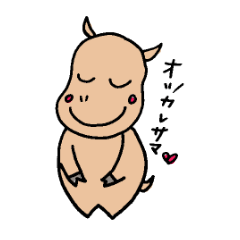 [LINEスタンプ] ヒポテンさん 