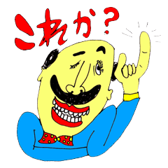 [LINEスタンプ] hama158cmスタンプ第2弾！！ 