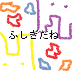 [LINEスタンプ] ぽわんず fetchpriority=high