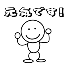 [LINEスタンプ] しろまるくん 