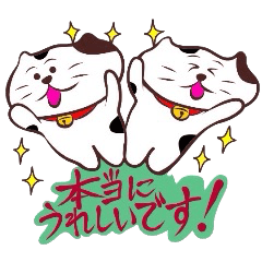 [LINEスタンプ] 媚びる！三毛猫タソ！4 