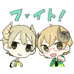 [LINEスタンプ] コルノ 