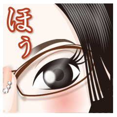 [LINEスタンプ] 目は口ほどに物を言う！ 