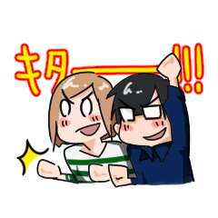 [LINEスタンプ] おたップル 