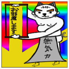 [LINEスタンプ] ひかがるむのスタンプ 