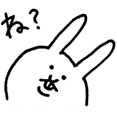 [LINEスタンプ] うじゃぎ 