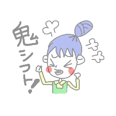 [LINEスタンプ] 頑張れ！アルバイト少女 