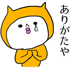[LINEスタンプ] ねこの集会 