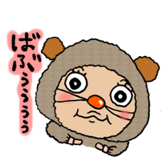 [LINEスタンプ] きぐるみベイビー 