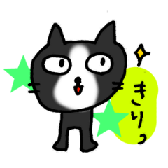[LINEスタンプ] しゃべる猫 