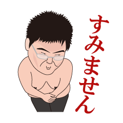 [LINEスタンプ] BTプライベート 