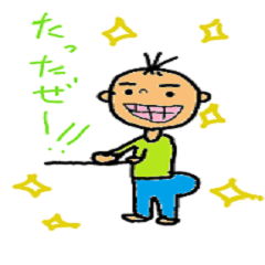 [LINEスタンプ] 赤ちゃんの成長 