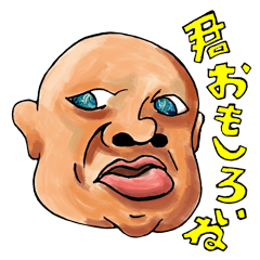 [LINEスタンプ] 挑発ビリー fetchpriority=high