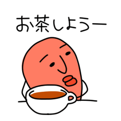 [LINEスタンプ] ナゾのたらこ星人 